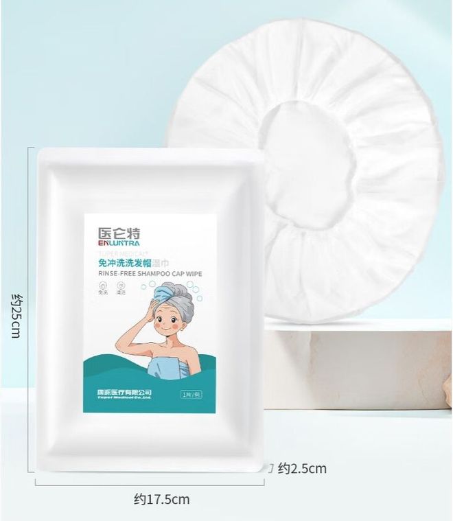 洗洗发帽真的有用吗ky开元棋牌免水